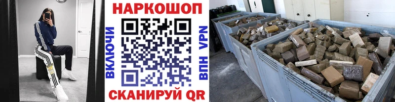 Наркошоп купить Амфетамин  Меф мяу мяу  Бошки Шишки  Кокаин  Серпухов