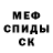 Метадон мёд Fazik Fazan