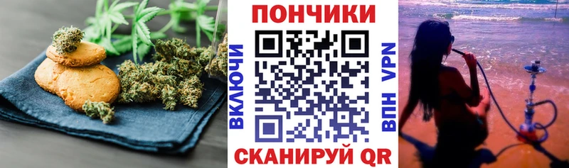 Купить  Серпухов  Cannafood марихуана 