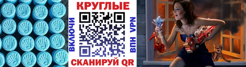 ЭКСТАЗИ mix  Купить  Серпухов 