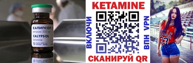 Купить закладки  Серпухов  КЕТАМИН ketamine 