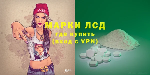 кристаллы Волоколамск