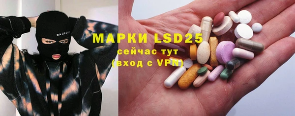 кристаллы Волоколамск