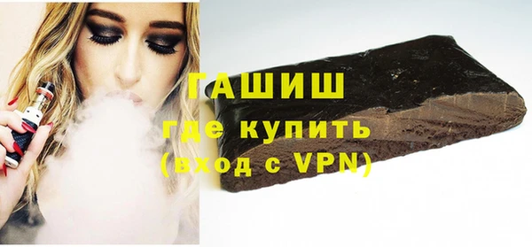 кристаллы Волоколамск