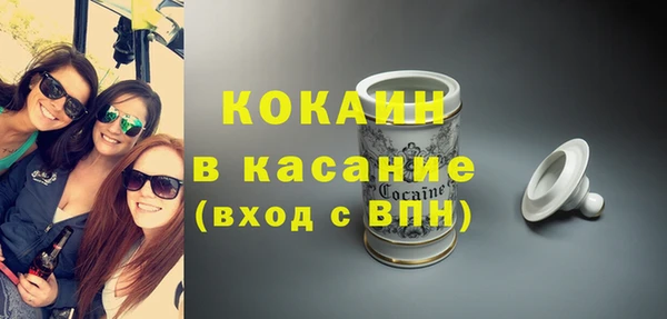 кристаллы Волоколамск