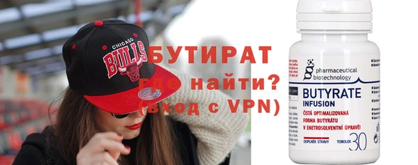 кристаллы Волоколамск