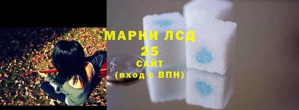 кристаллы Волоколамск