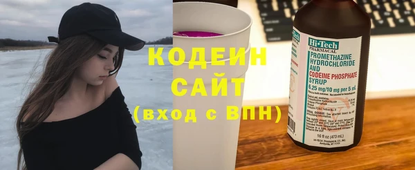 кристаллы Волоколамск