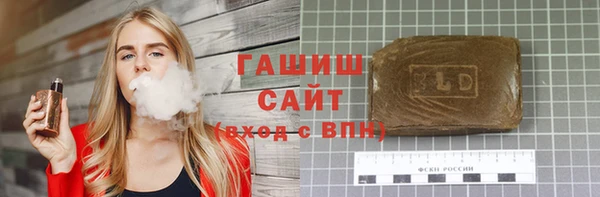 кристаллы Волоколамск