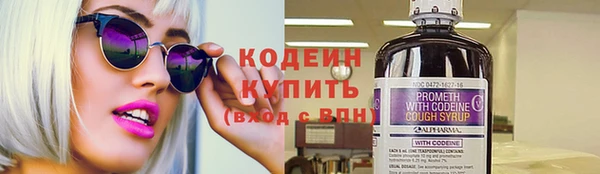 кокс Волосово