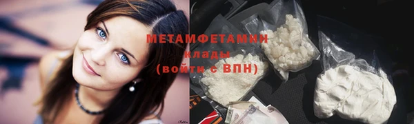 скорость Володарск