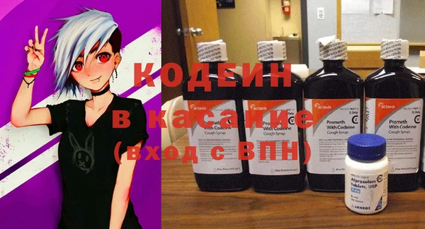 кокс Волосово