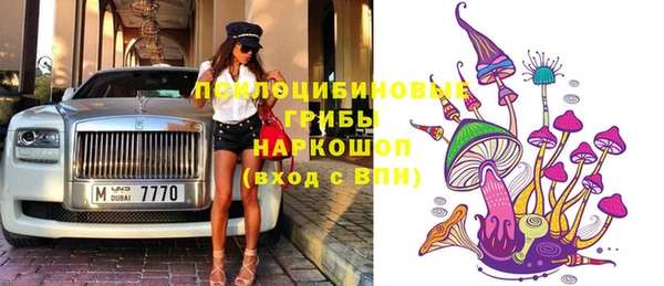 кристаллы Волоколамск