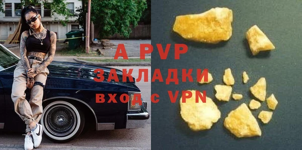 скорость Володарск