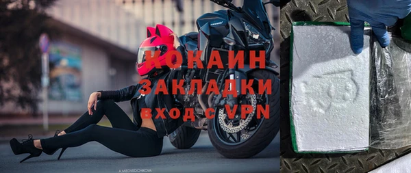 кокс Волосово
