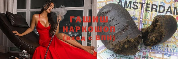 кристаллы Волоколамск