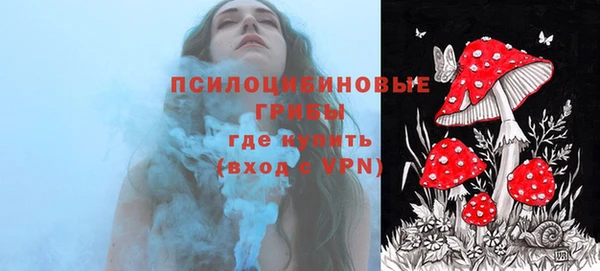 кристаллы Волоколамск