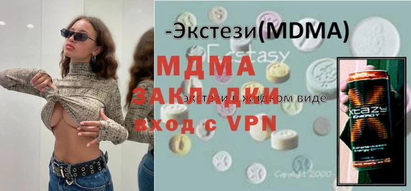кристаллы Волоколамск