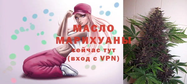 кристаллы Волоколамск