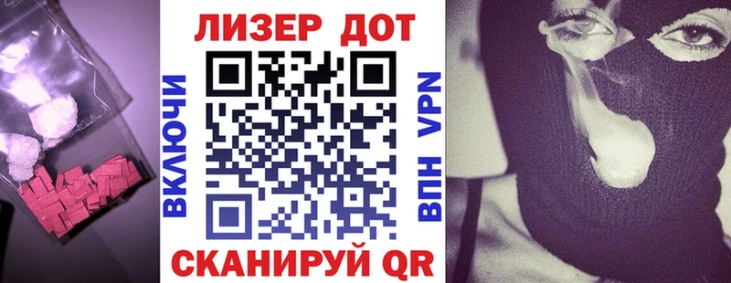 ЛСД экстази ecstasy  Купить  Серпухов 