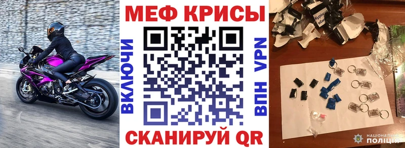 МЯУ-МЯУ mephedrone  Купить где  Серпухов 