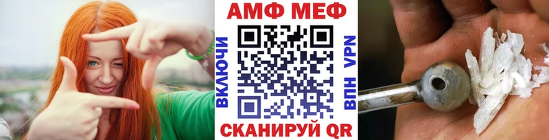 Первитин Methamphetamine  Купить закладки  Серпухов 