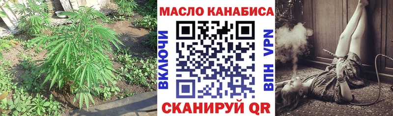 ТГК вейп  Купить  Серпухов 